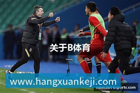hth官方网页版-hth(中国)德国队主帅辞职,留任愿望落空,其年薪约700万至800万欧元,若被解雇将获七位数遣散费,德国足协:在沉重打击后,不能让一切简单回归原样